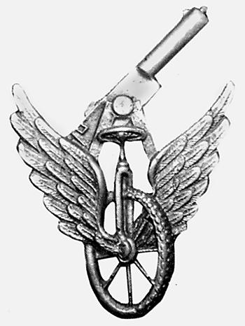 Эмблема бронированной пулеметной автомобильной батареи 1914 год