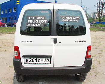 Тест-драйв Peugeot Partner