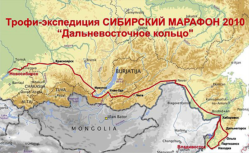 Сибирский марафон 2010 – Дальневосточное кольцо