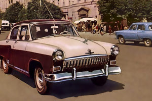 Реклама автомобилей в Советском Союзе